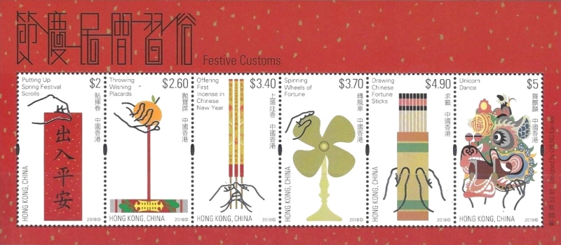 [Festive Customs, type ]