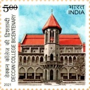 [The 200th Anniversary of the Deccan College, type EXZ]