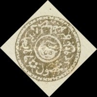 [Year "1292" on Stamps, type F3]