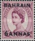 [Great Britain Postage Stamps Overprinted "BAHRAIN" & Surcharged, type N2]