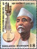 [The 24th Anniversary of the Death of Ustad Alauddin Khan, Musician, 1862-1972, type TB]