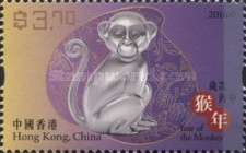 [Chinese New Year - Year of the Monkey, type BOA]
