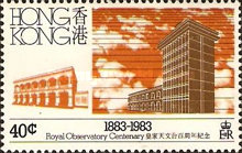 [The 100th Anniversary of Hong Kong Observatory, type IM]