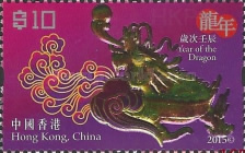 [New Year Animals, type BLU]