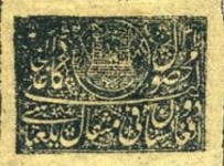 [Year "1310" on Stamps - Colored Paper, Many Different Shades. Size: 36 x 25mm, type P]
