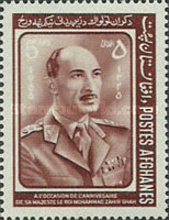 [The 52nd Anniversary of the Birth of King Sahir Shah, 1914-2007, type ND1]