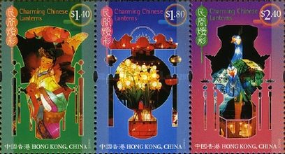 [Charming Chinese Lanterns, type ]