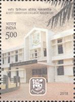 [Scott Christian College, Nagercoil, type ECP]
