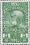 [The 80th Anniversary of the Birth of Emperor Franz Josef I - With Enlarged Year Labels Top and Bottom, type Y3]