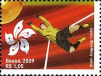 [Diplomatic Relations Brazil-Hong Kong - Football, type EFZ]