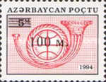 [Posthorn Stamps of 1994 Surcharged, type CG5]