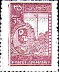 [The 27th Anniversary of Independence, type CS]