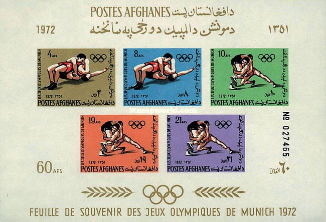 [Olympic Games - Munich, Germany, type ]
