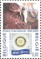 [The 100th Anniversary of Rotary International, type CXO]