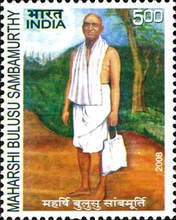 [Maharshi Bulusu Sambamurthy, type COI]