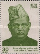 [Syed Muhammad Zamin Ali Commemoration, type YD]