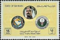 [Gulf Co-operation Council Traffic Week, type FB]
