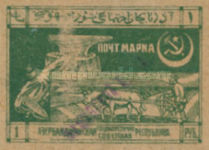 [Previous Issued Stamps Overprinted in 10 Different Types, type N]