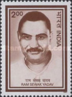 [Ram Sewak Yadav (Politician) Commemoration, type AZX]