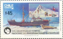 [The 25th Anniversary of National Antarctic Research Commission, type AJY]