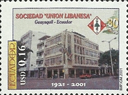 [The 80th Anniversary of Lebanese Union, Guayaquil, type CRH]
