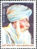 [Dula Bhaya Kag, type CGP]