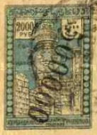 [Previous Issued Stamps Handstamp Surcharged, type P5]