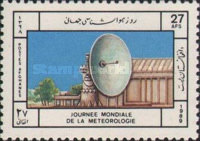 [World Meteorology Day, type AKQ]