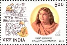 [Swami Pranavananda, 1896-1941, type CBM]