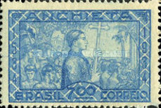 [The 400th Anniversary of the Birth of Father Jose de Anchieta, type EU2]