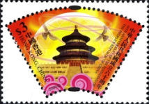 [The 60th Anniversary of the Founding of the People's Republic of China, type AZJ]