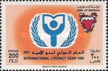 [International Literacy Year, type HG3]