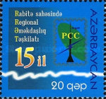 [The 15th Anniversary of the RCC - Regional Concord of Communication, type VU]