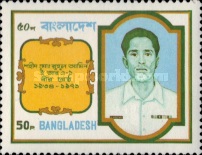 [Heroes and Martyrs of the Liberation, type EC]