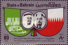 [Visit to Bahrain of King Khalid of Saudi Arabia, type CP1]