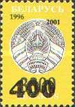 [Definitive Issues of 1995-1998 Overprinted New Values, type NI3]