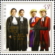 [Administration of Justice, type AYG]