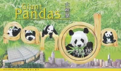 [Presentation of Giant Pandas An An and Jia Jia to Hong Kong, type ]