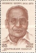 [Jayaprakash Narayan (Socialist) Commemoration, type YO]