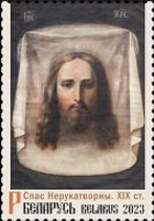 [The Savior Not Made by Hands, from the 19th Century, type BHF]