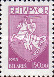 [Definitive Issue - Coat of Arms, type N12]