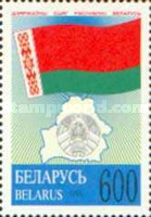 [State Symbols of Republic Belarus, type CL]
