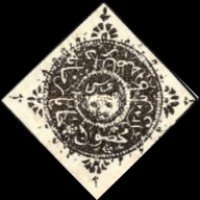 [Kingdom of Kabul. Year "1288" on Stamps - Inner & Outer Circle Dotted, Value Above Tiger's Head, type A2]