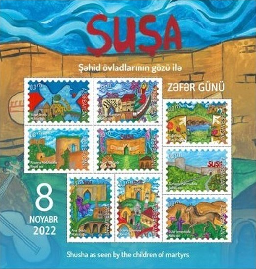 [The 2nd Anniversary of the Liberation of Shusha, type ]