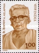 [K. Kelappan (Social Reformer) Commemoration, type AOQ]