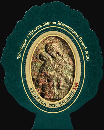 [The 550th Anniversary of the Zhirovichi Icon of the Mother of God, type ]