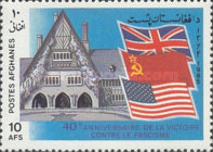 [The 40th Anniversary of the End of World War II, type ABM]