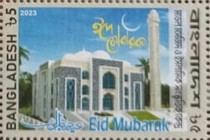 [Eid Mubarak, type BCJ]