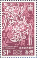 [Performing Arts, type IC]