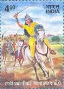[Rani Avantibai of Ramgarh Commemoration, type BLH]